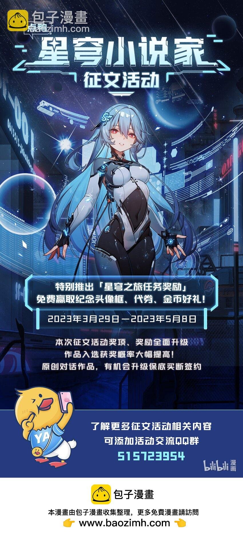339 冰岩巨魔·好吃