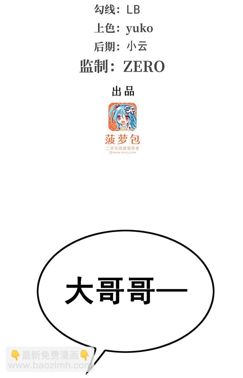 340 老熟人