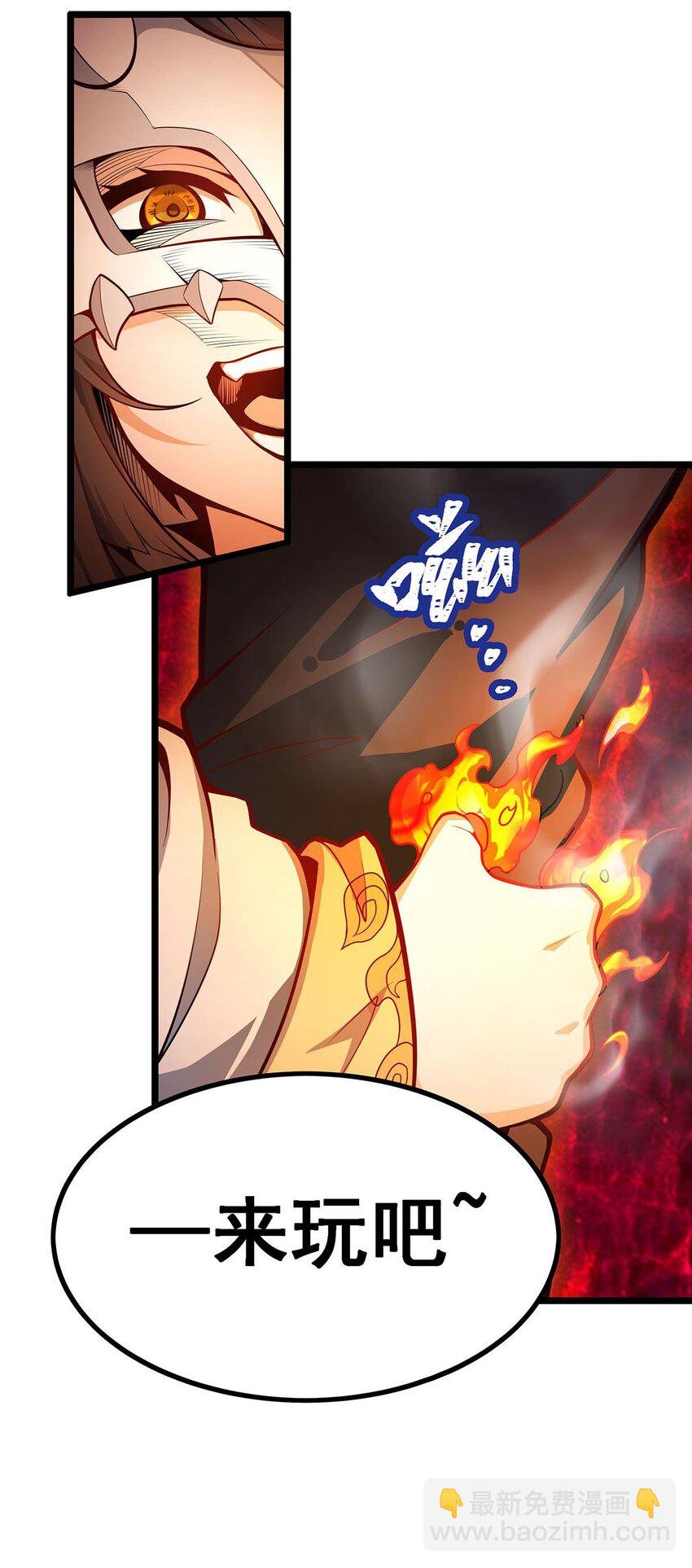 340 老熟人