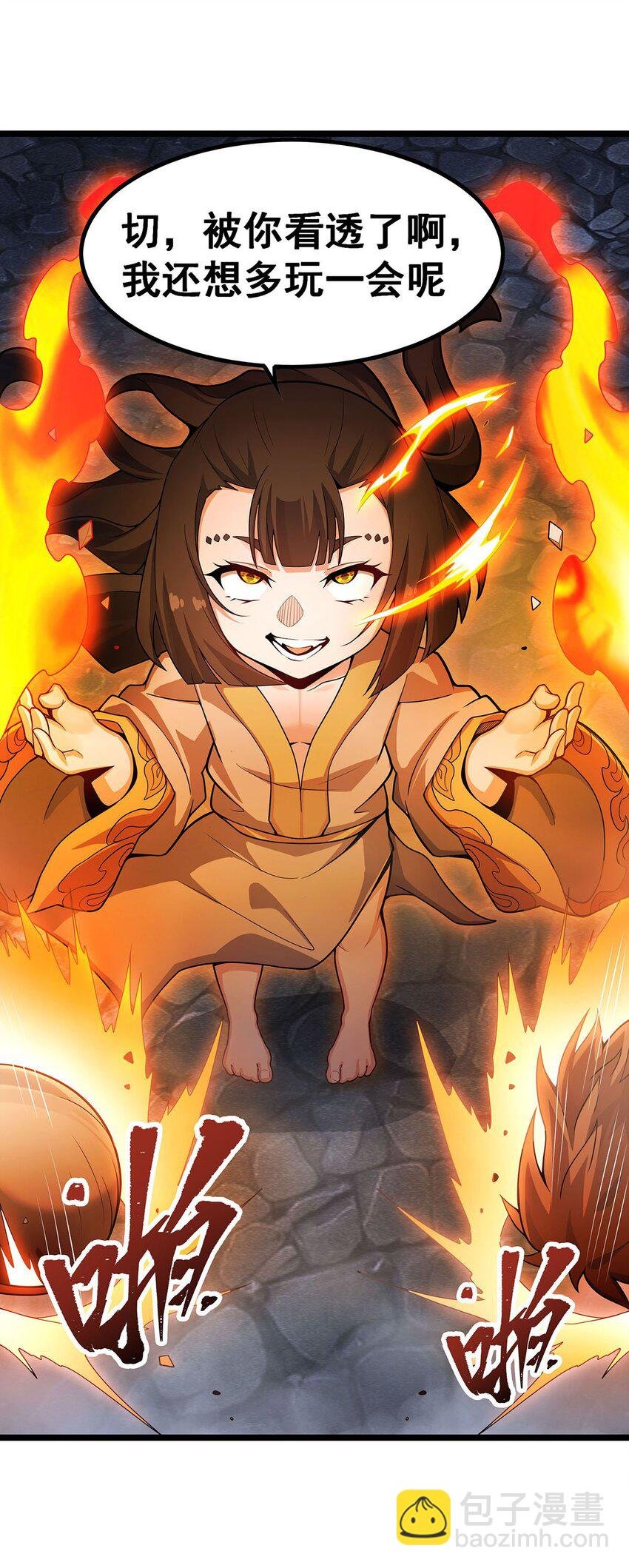340 老熟人