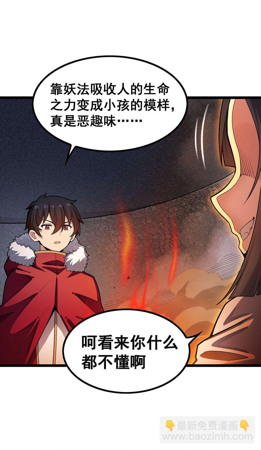 340 老熟人