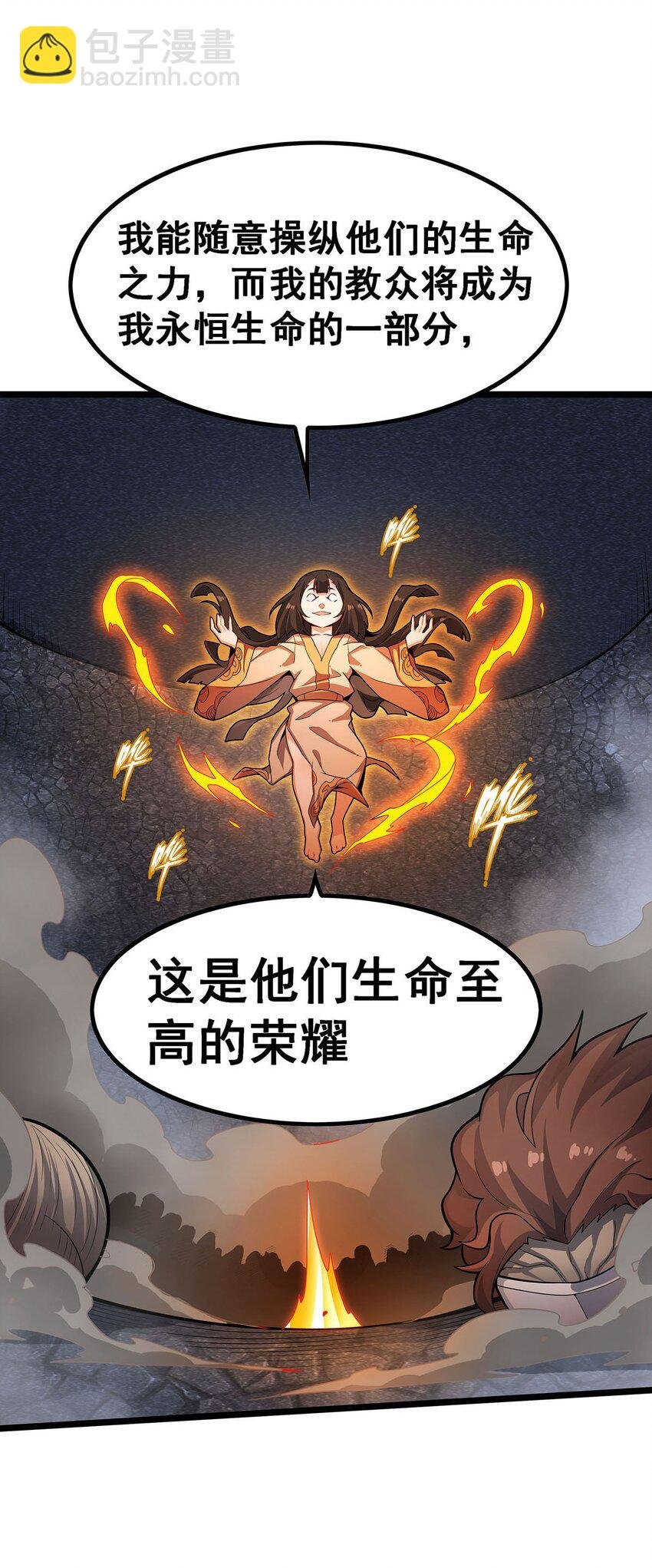 340 老熟人