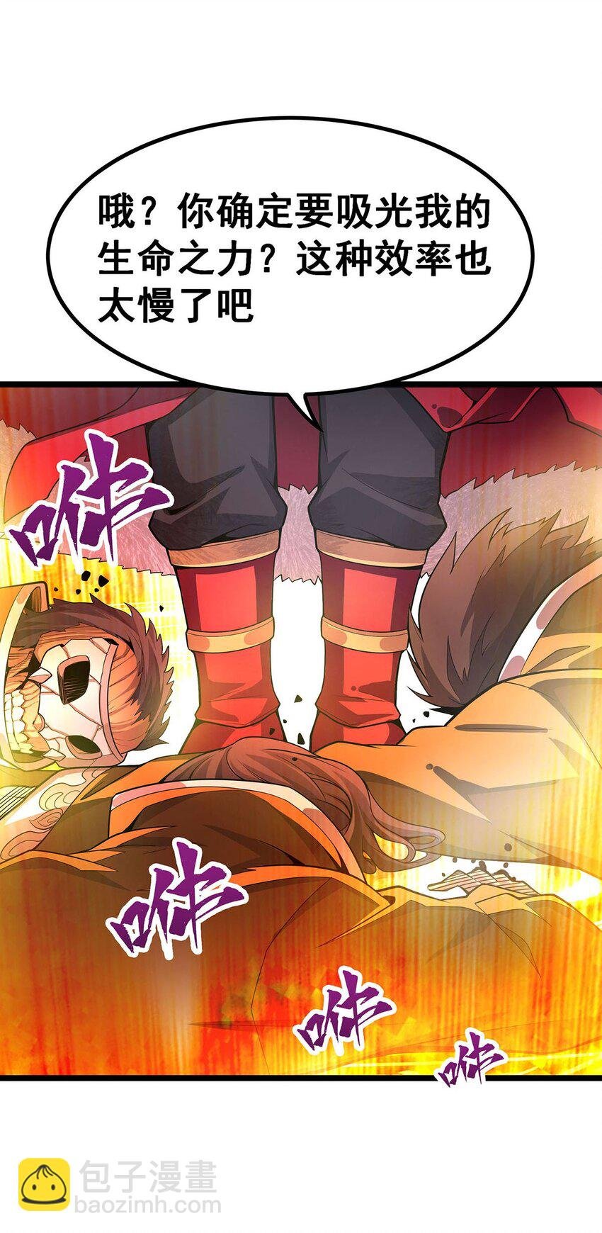 340 老熟人