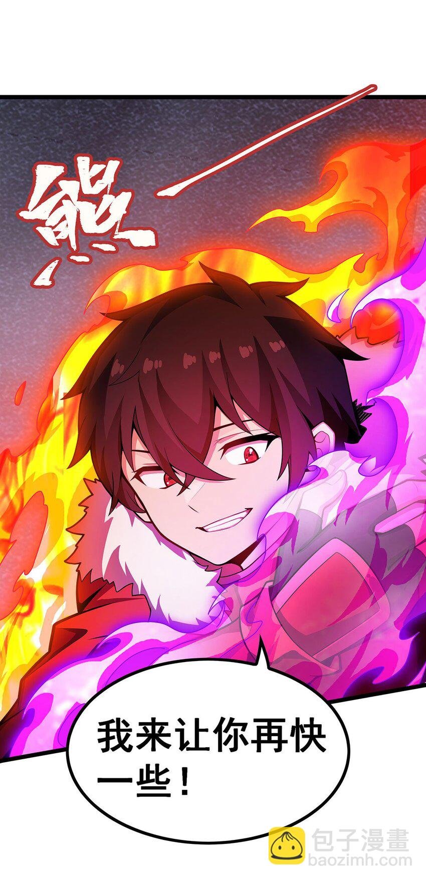 340 老熟人