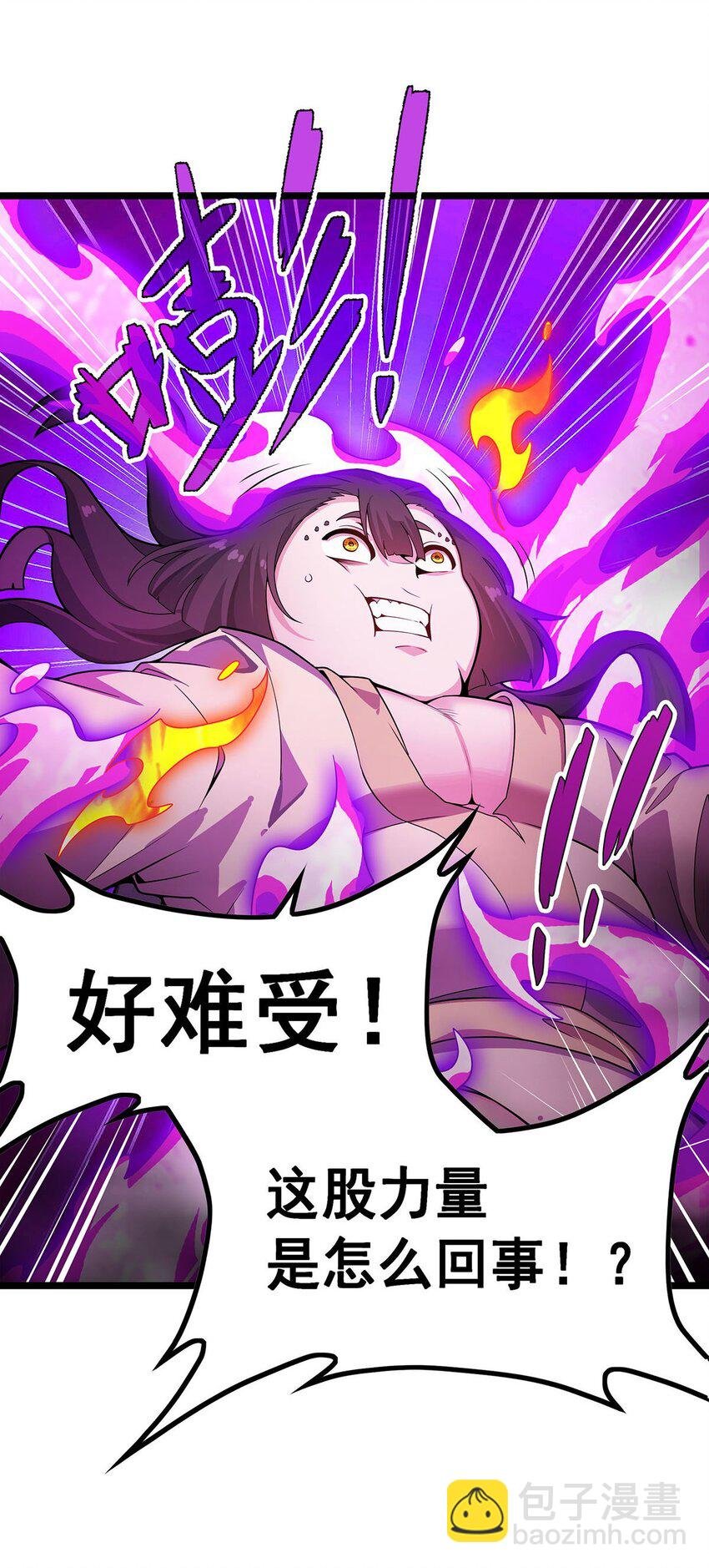 340 老熟人