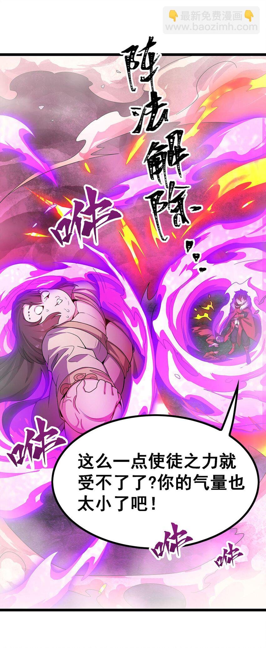340 老熟人