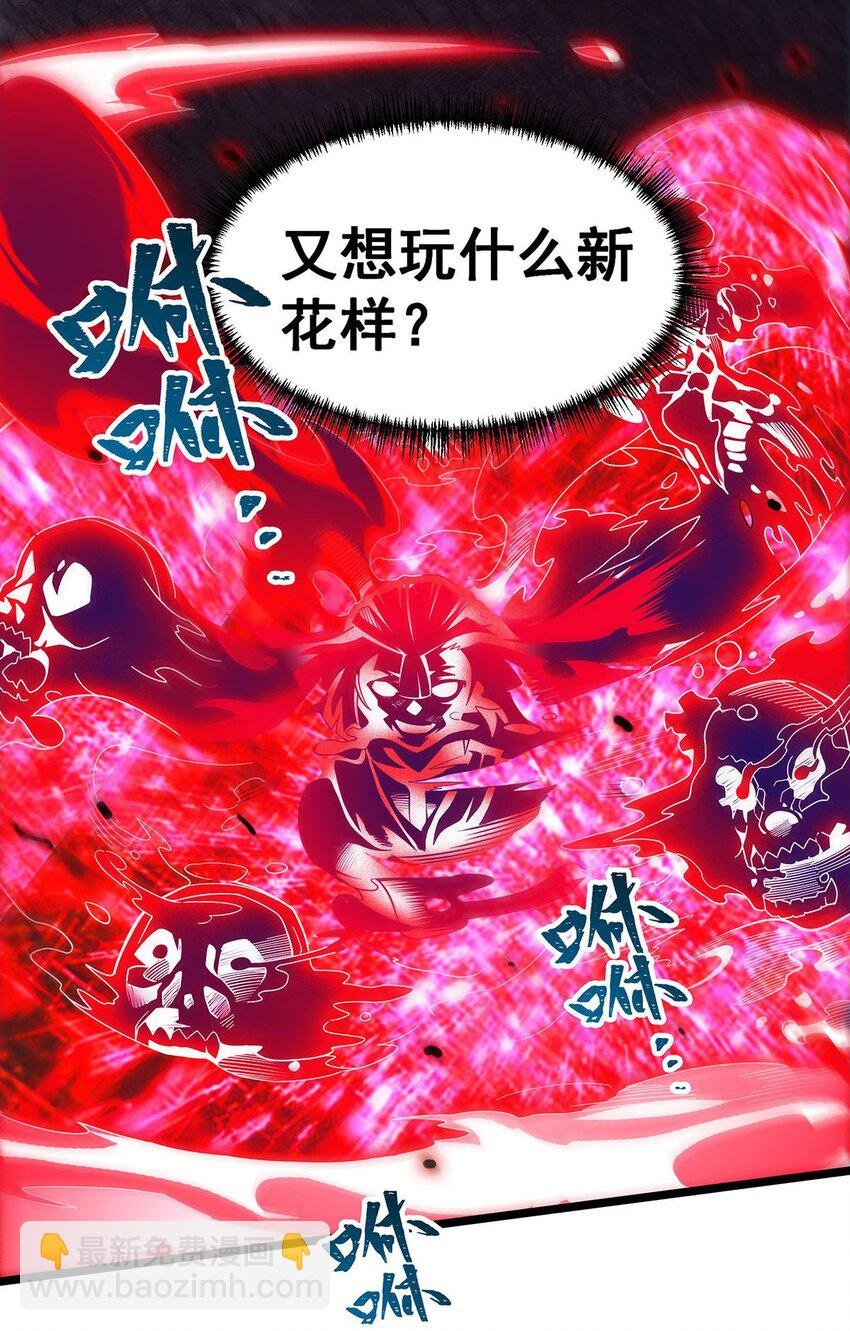 340 老熟人