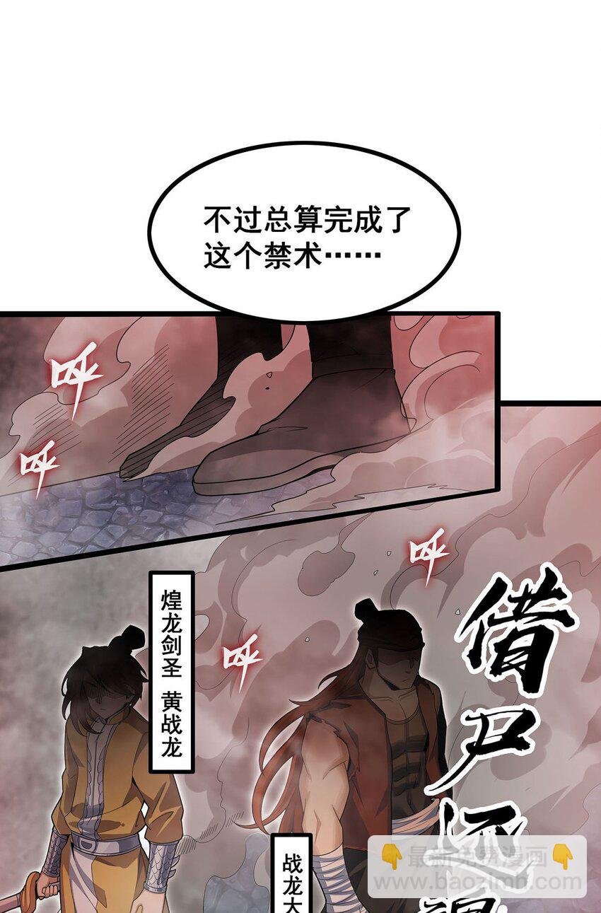 340 老熟人