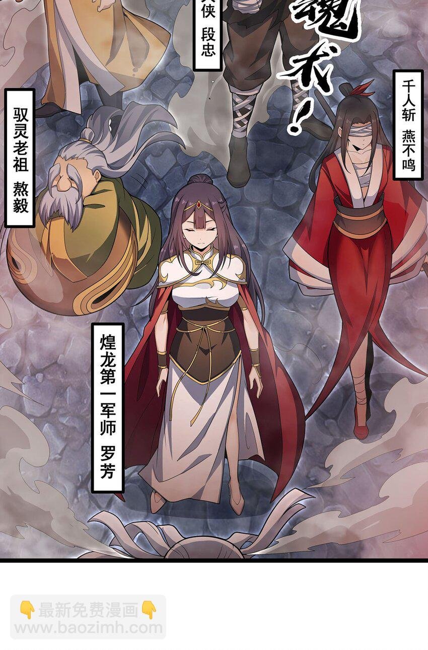 340 老熟人