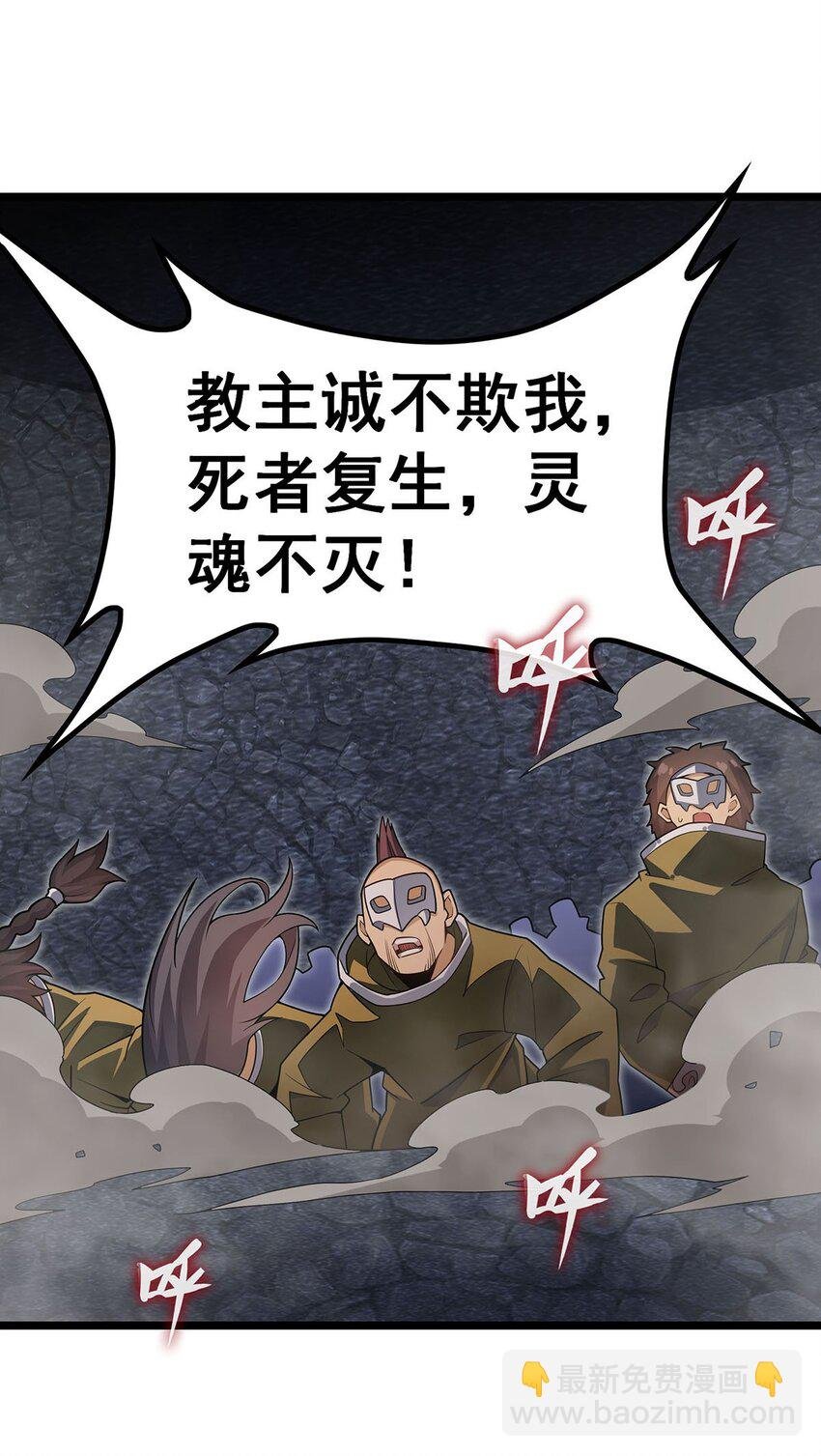 340 老熟人
