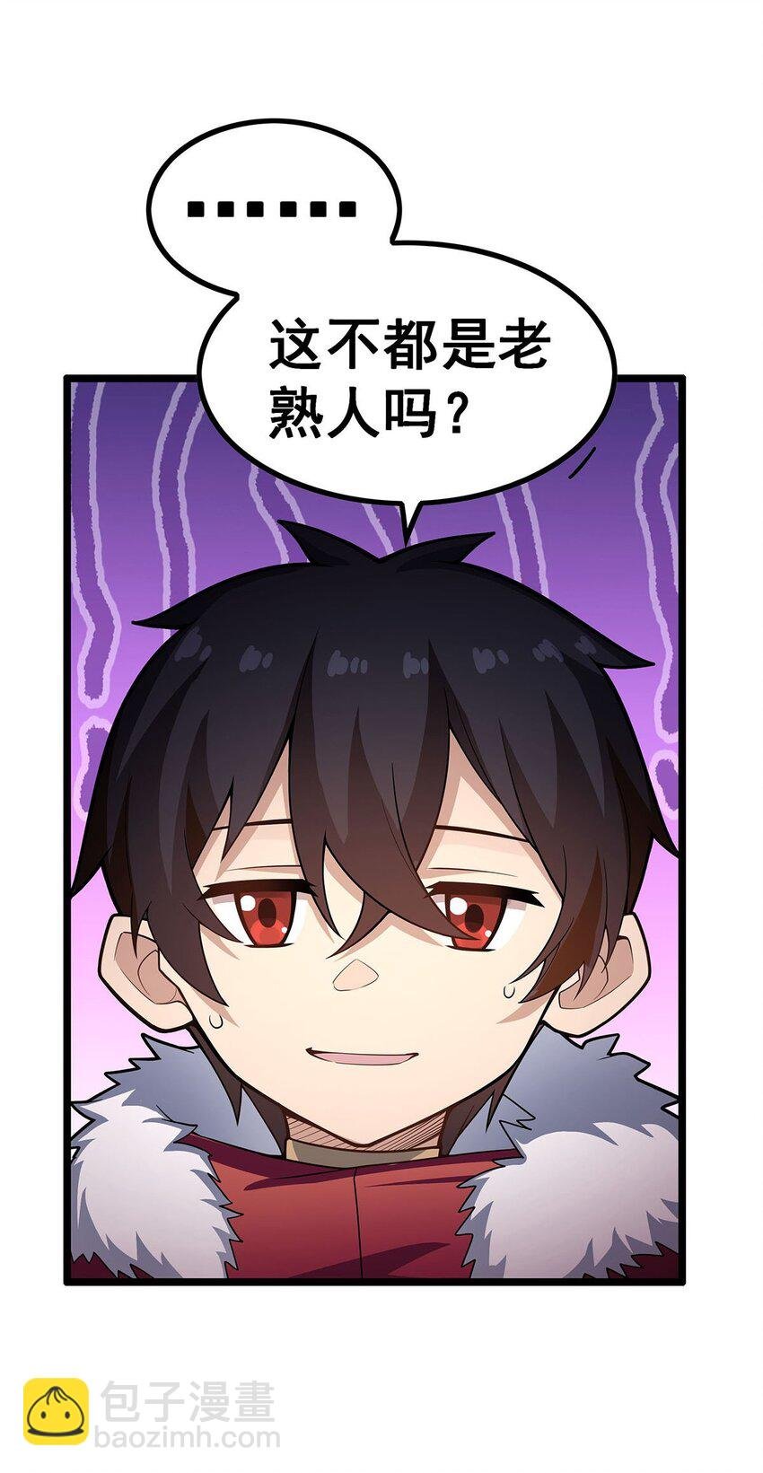 340 老熟人
