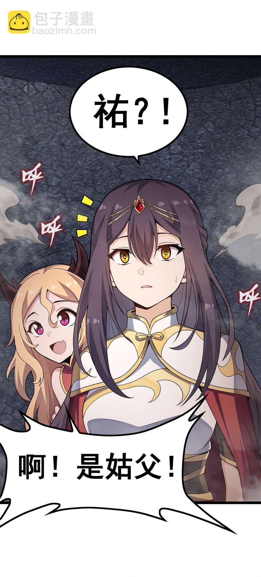 340 老熟人