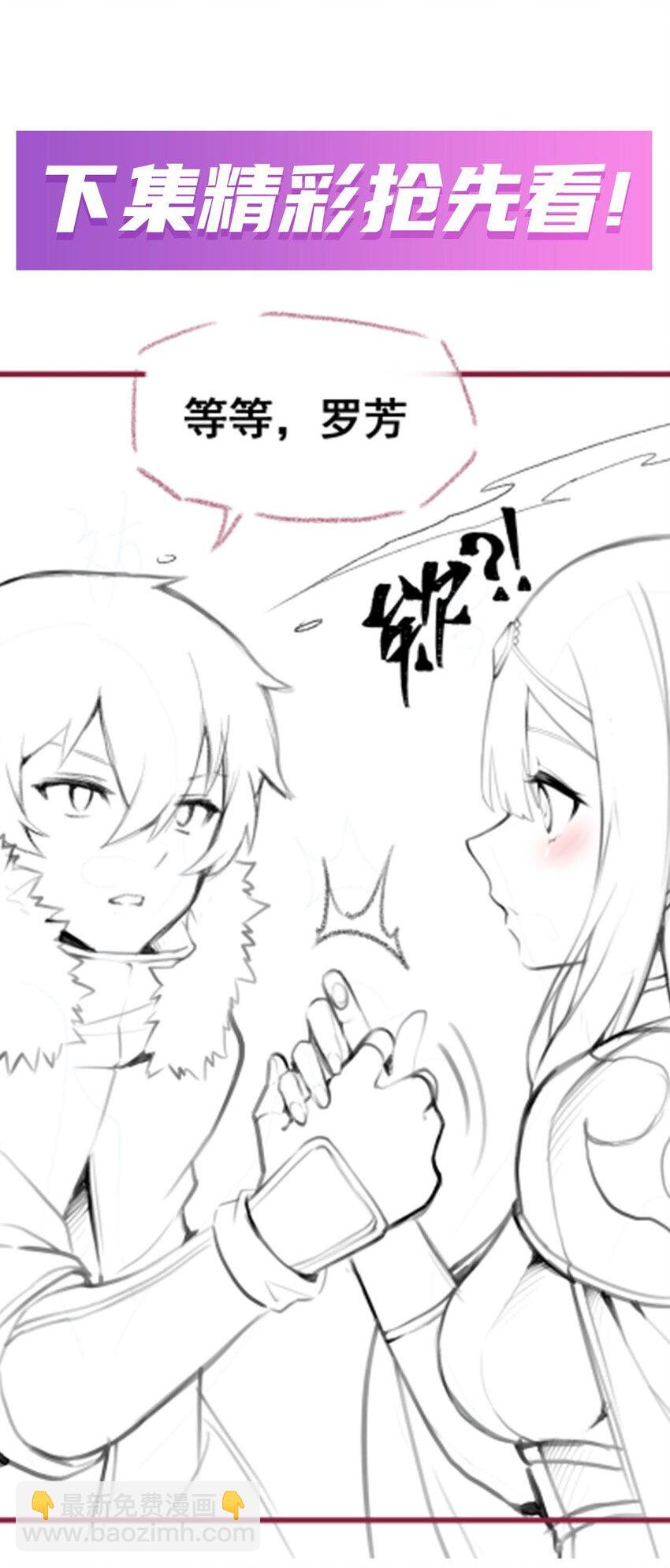 340 老熟人