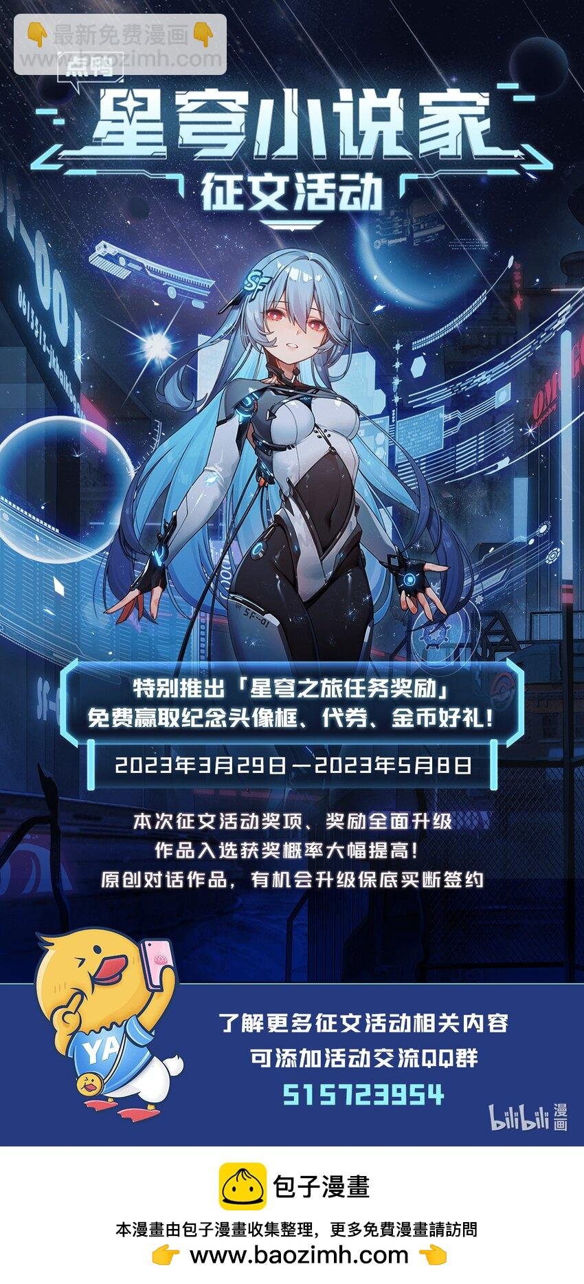 340 老熟人