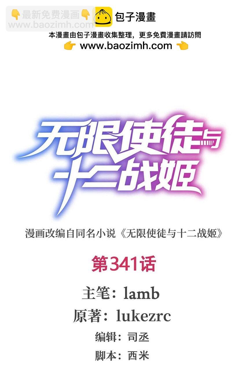 341 冥界望夫石