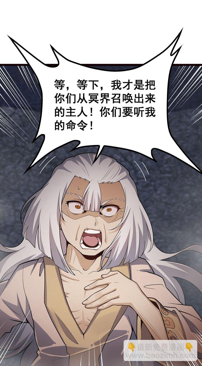 341 冥界望夫石