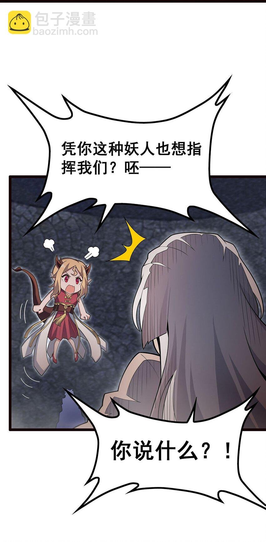 341 冥界望夫石