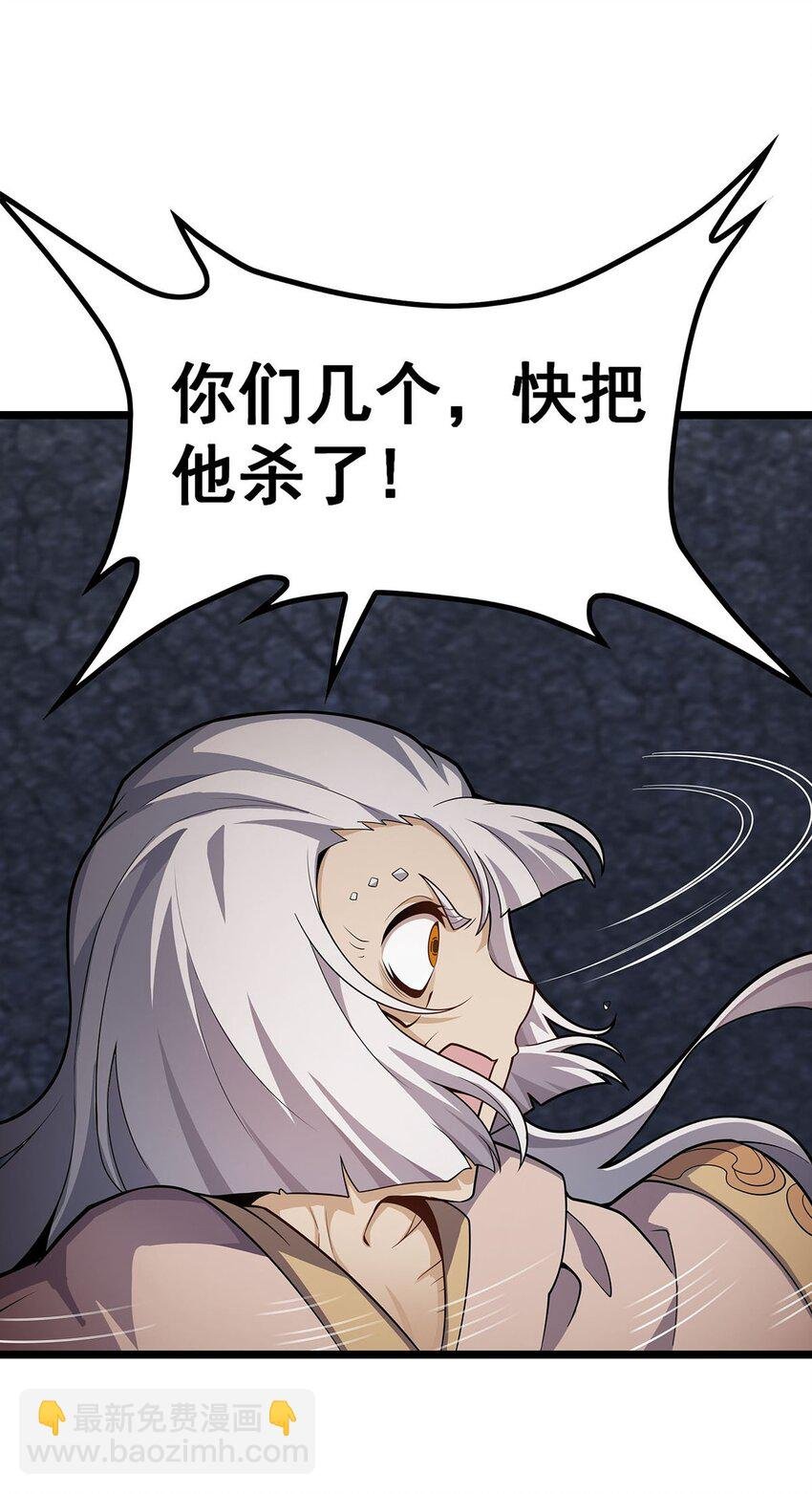 341 冥界望夫石
