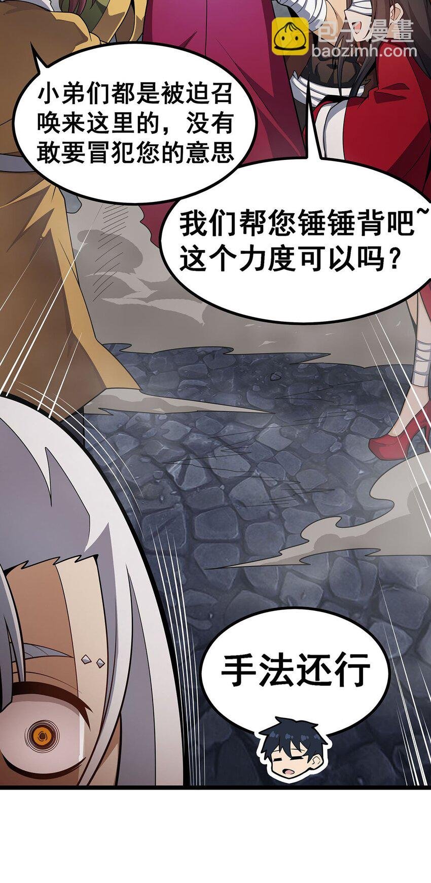 341 冥界望夫石