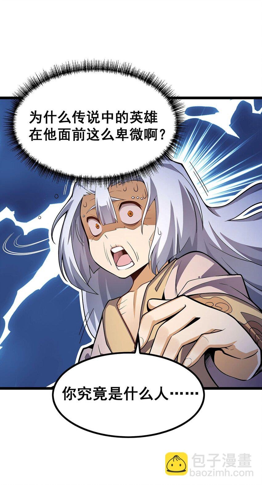 341 冥界望夫石