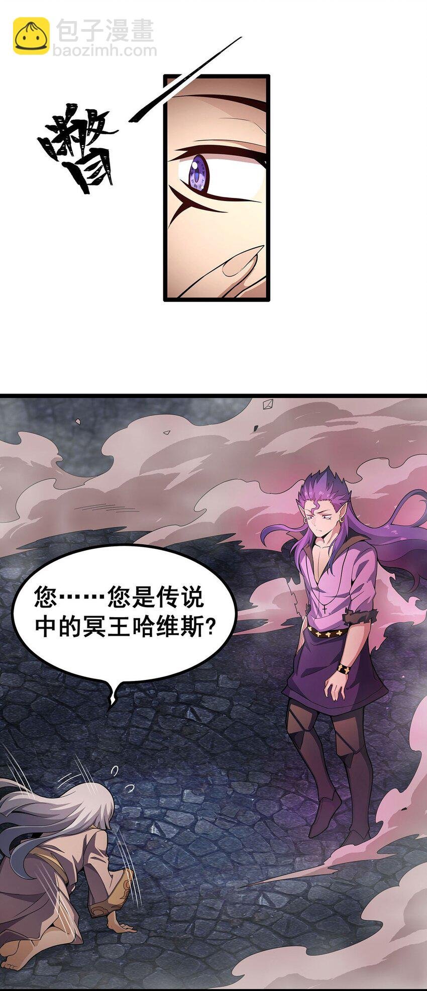 341 冥界望夫石