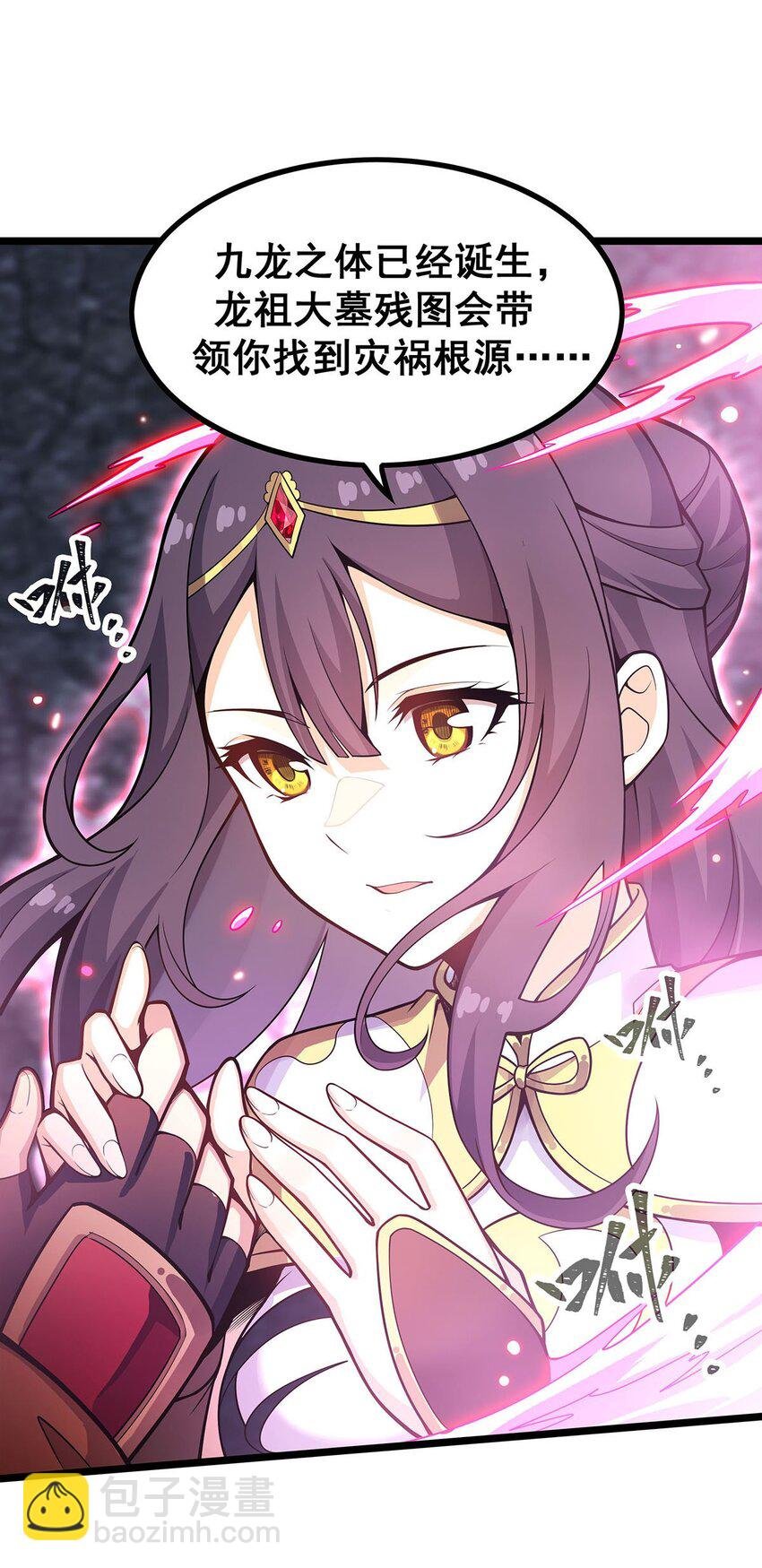 341 冥界望夫石