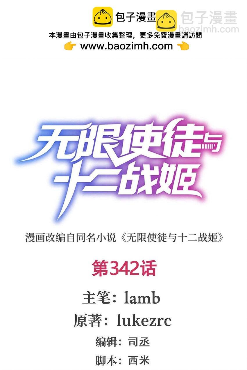 342 像豆腐一样