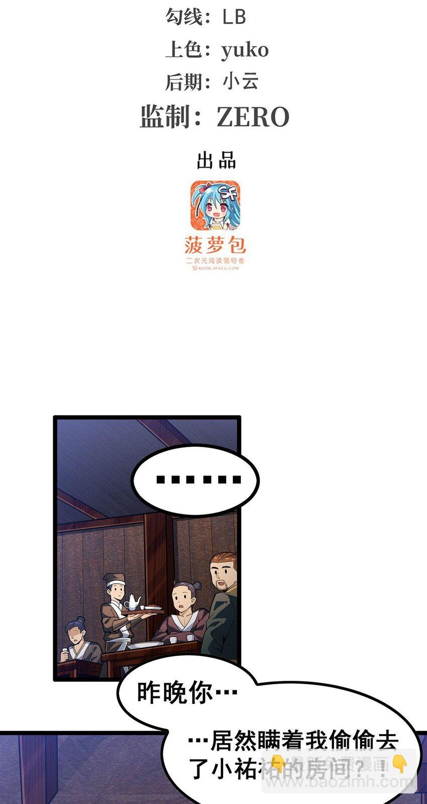 343 解决生理需求