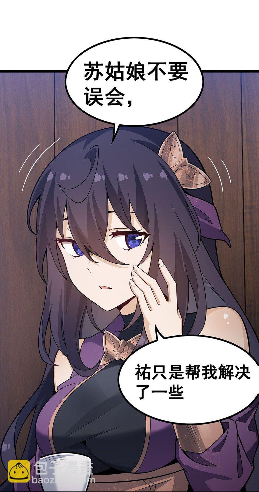 343 解决生理需求