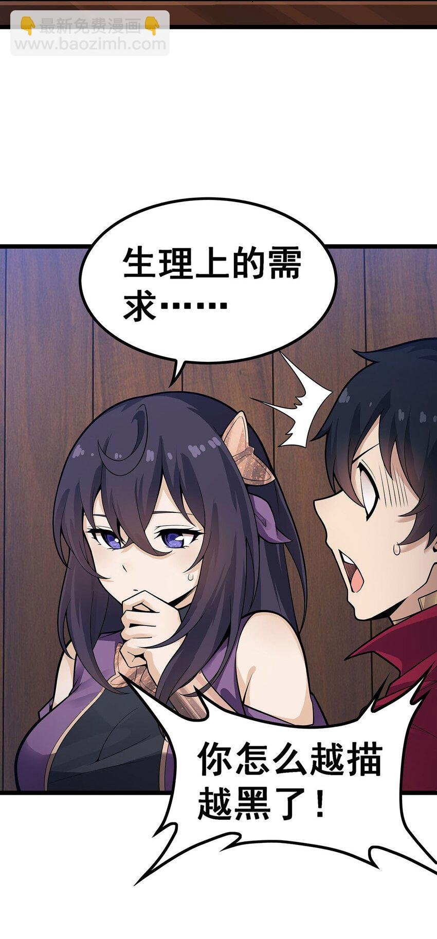 343 解决生理需求