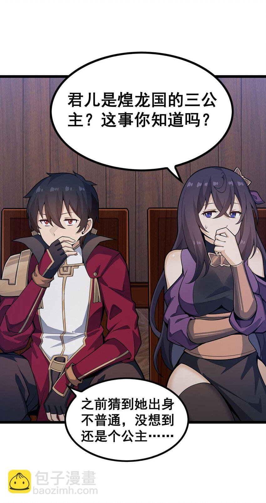 343 解决生理需求