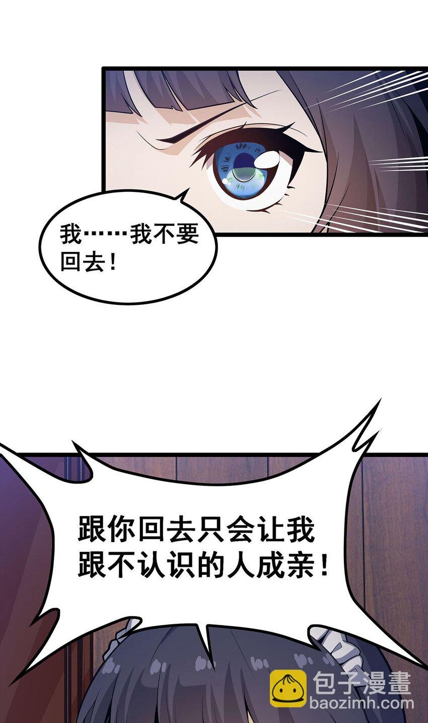 343 解决生理需求
