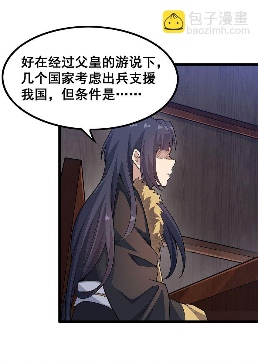 343 解决生理需求