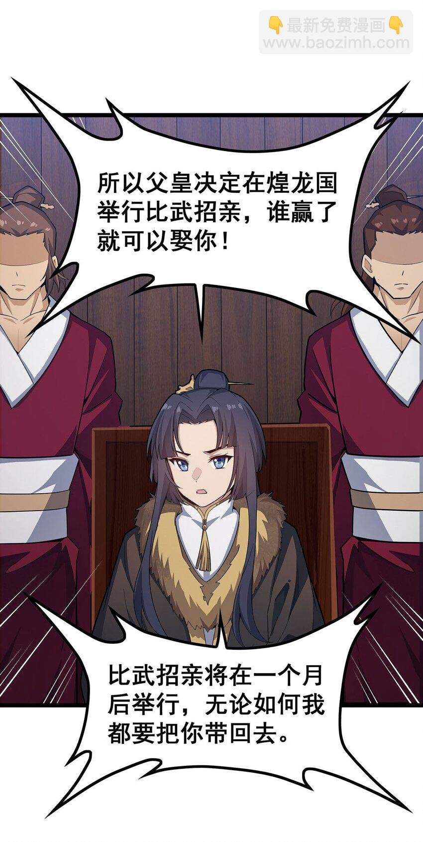 343 解决生理需求