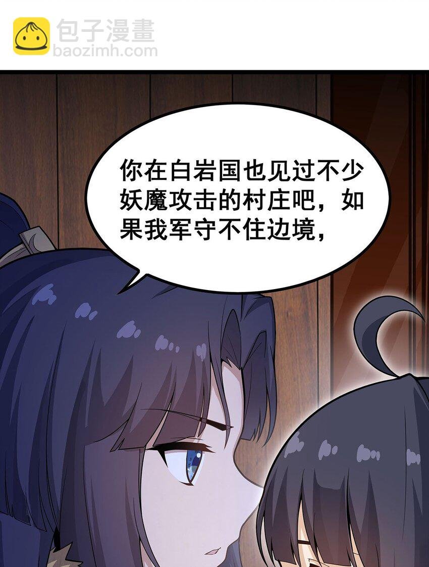 343 解决生理需求