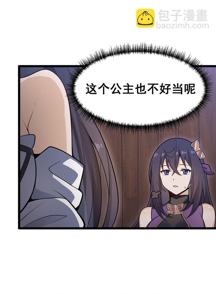 343 解决生理需求