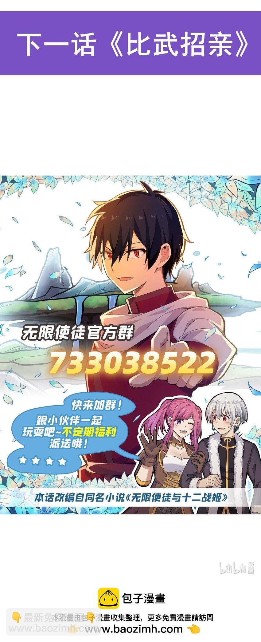 343 解决生理需求