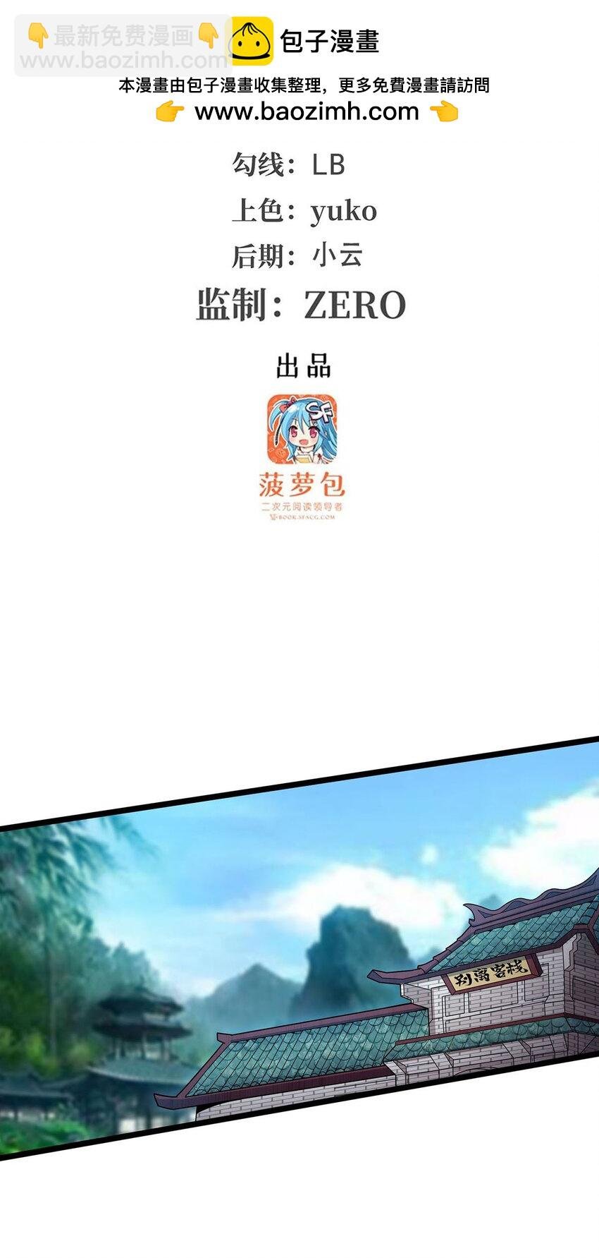 344 比武招亲