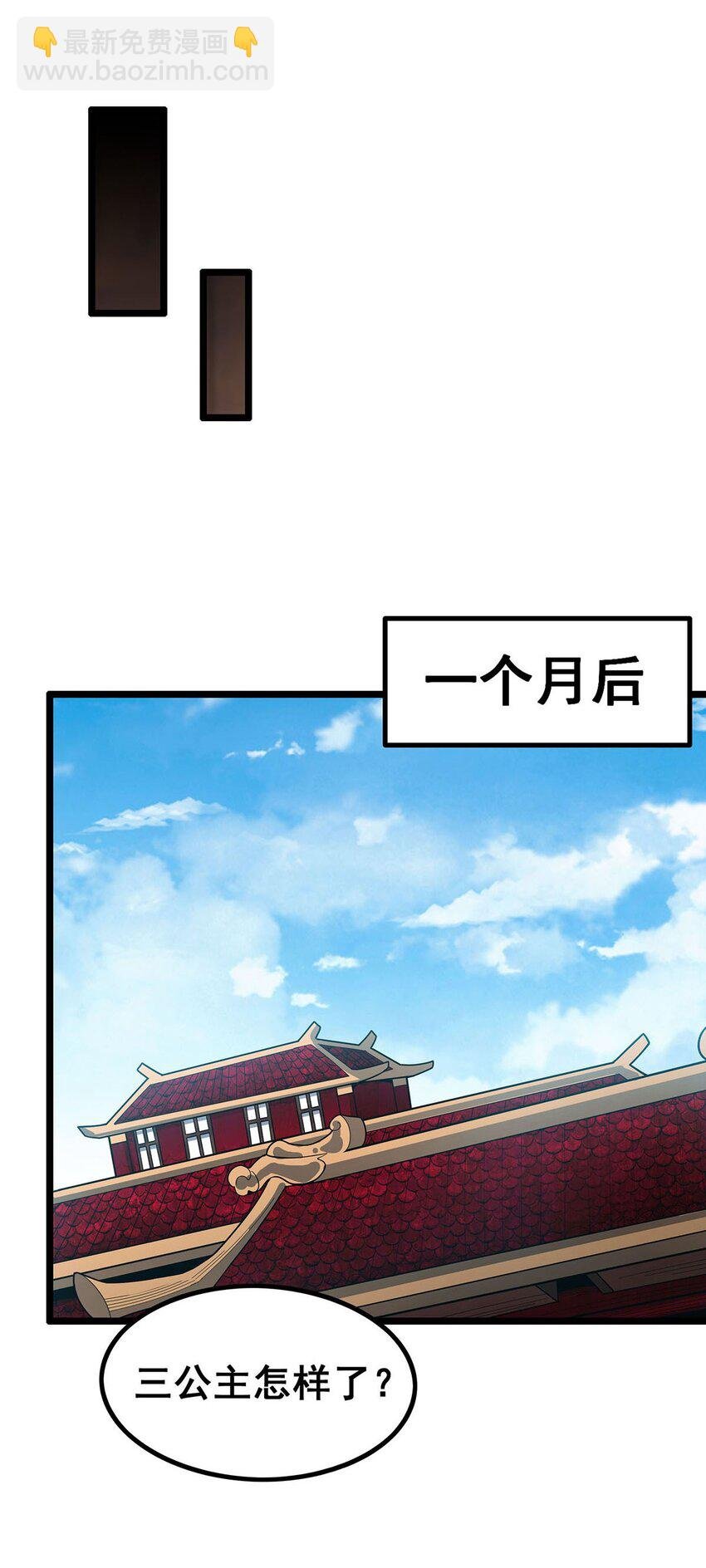 344 比武招亲