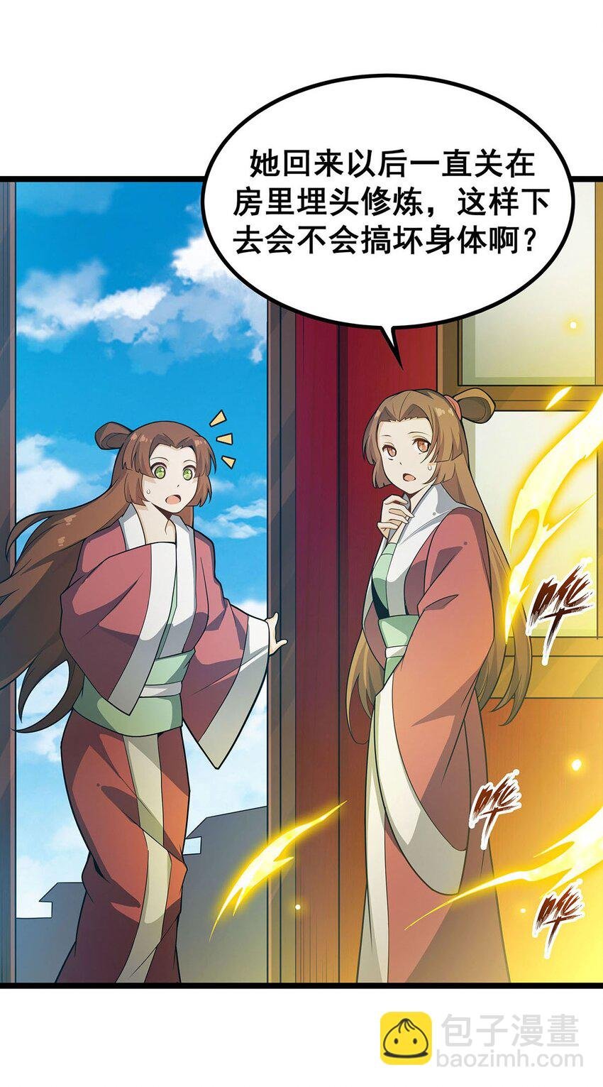 344 比武招亲