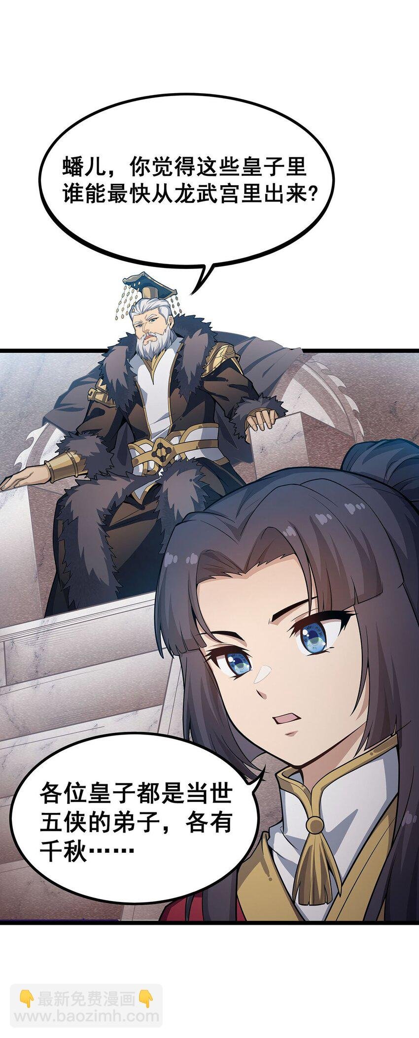 344 比武招亲
