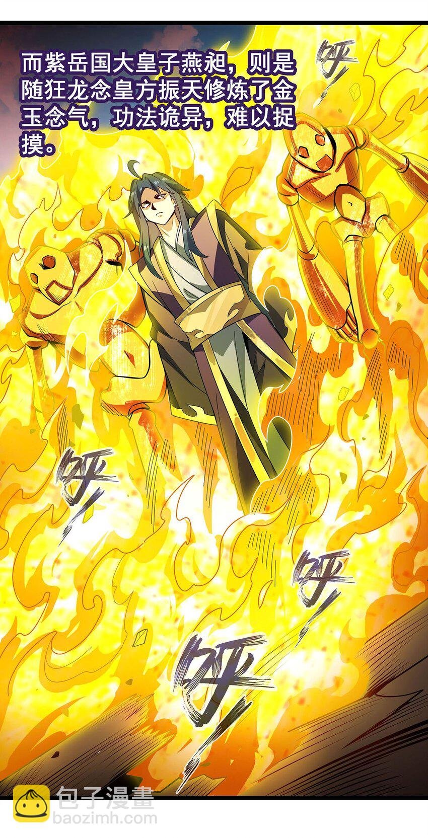 344 比武招亲