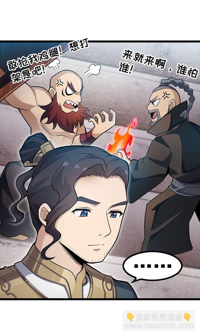 344 比武招亲