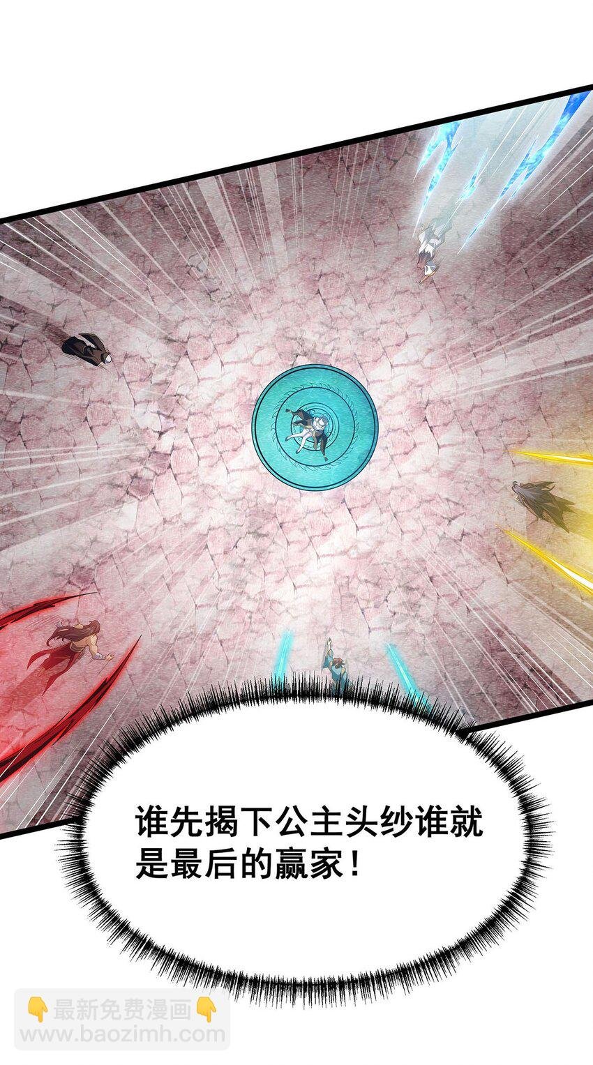 344 比武招亲