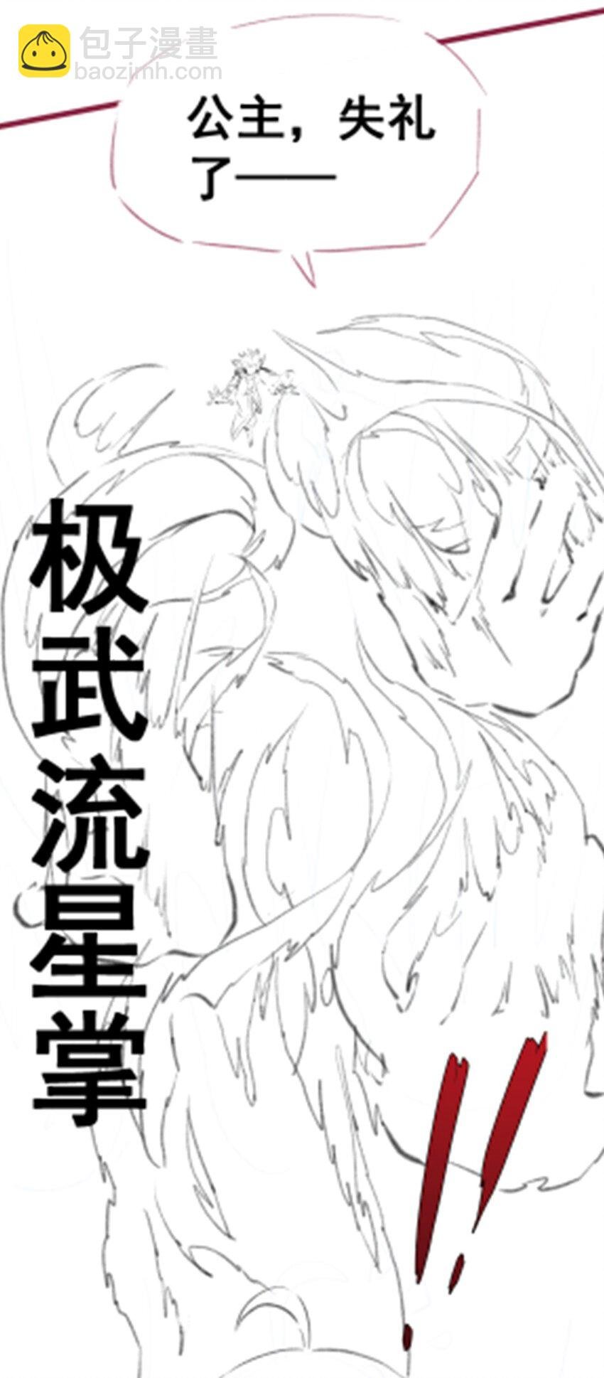 344 比武招亲