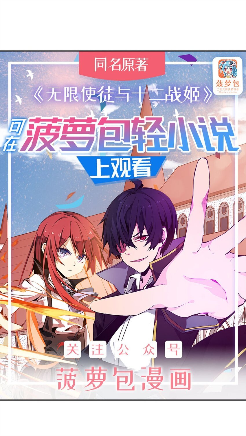 345 独战
