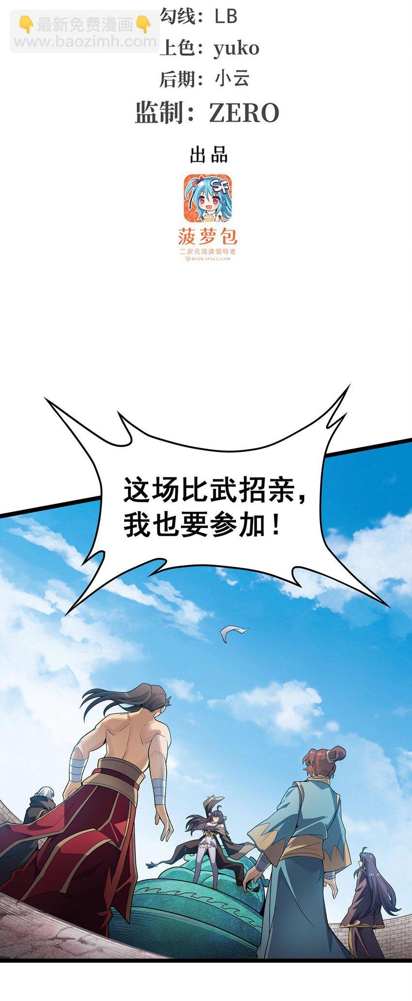 345 独战