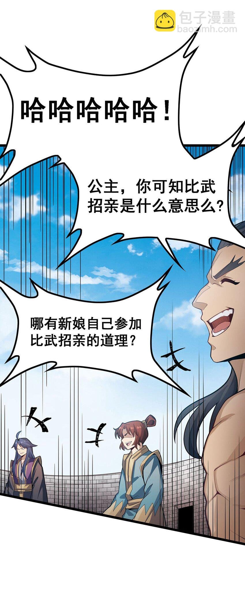 345 独战