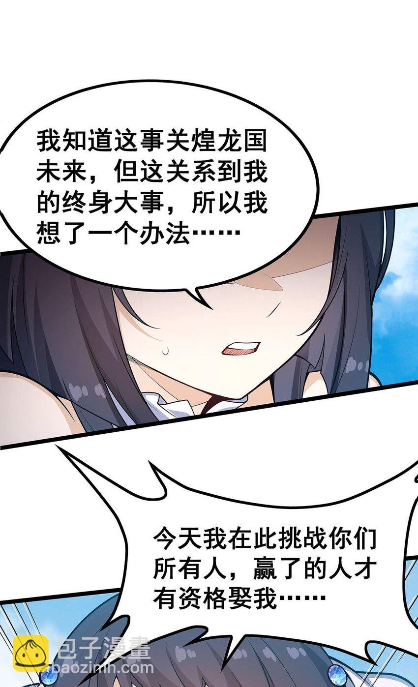 345 独战