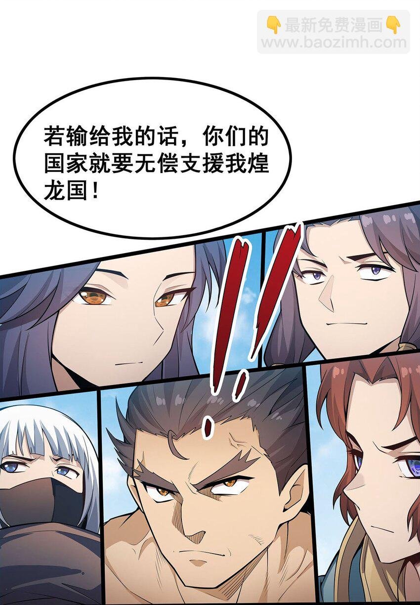 345 独战